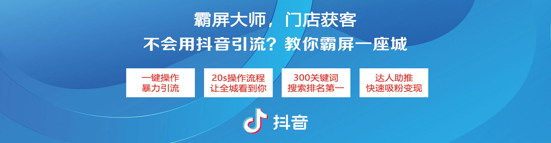 武江渠道开户返点