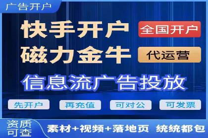跨界合作推广开户案例解析