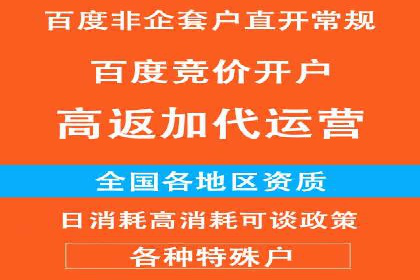 百度优化推广案例：提升网站用户体验