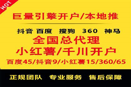 信息流广告的精准定向策略——以一则成功案例为例